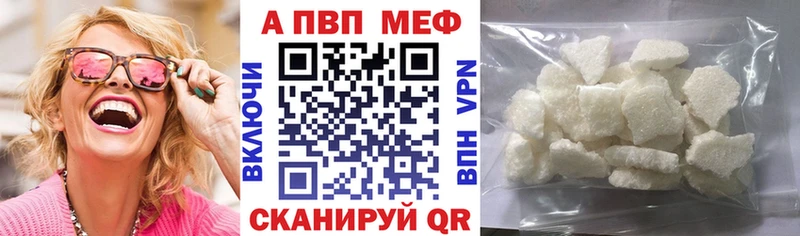 APVP Соль  omg онион  Верхоянск 