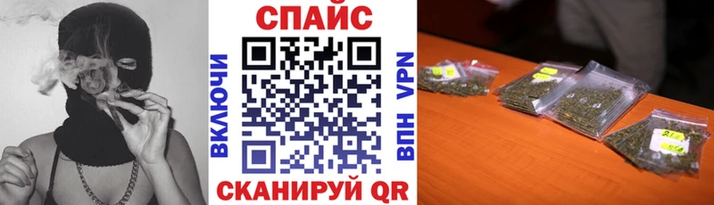 как найти закладки  Верхоянск  БУТИРАТ буратино 