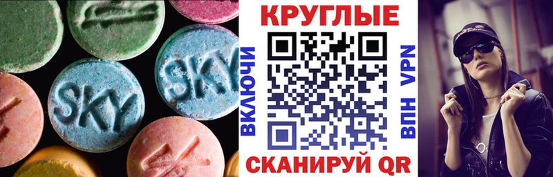 закладка Верхоянск ЭКСТАЗИ 280мг