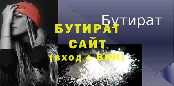 гидра Бородино