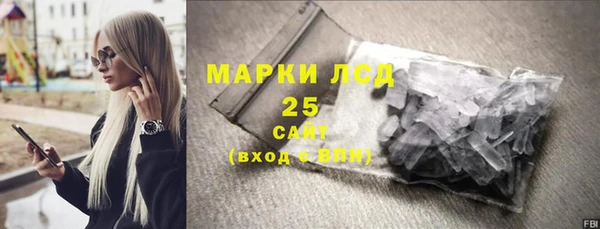 винт Бугульма