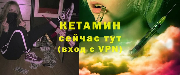 ПСИЛОЦИБИНОВЫЕ ГРИБЫ Бронницы