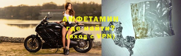 соль ск Белая Калитва