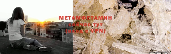 винт Бугульма