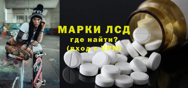 ПСИЛОЦИБИНОВЫЕ ГРИБЫ Бронницы