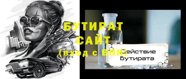 соль ск Белая Калитва