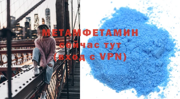 винт Бугульма