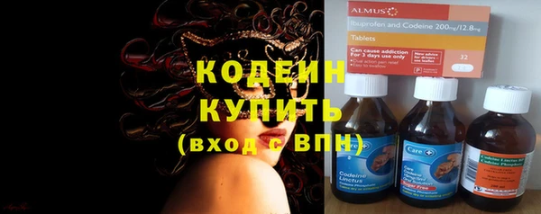 ПСИЛОЦИБИНОВЫЕ ГРИБЫ Бронницы