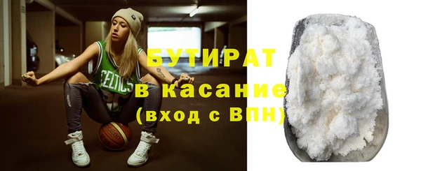 ПСИЛОЦИБИНОВЫЕ ГРИБЫ Бронницы