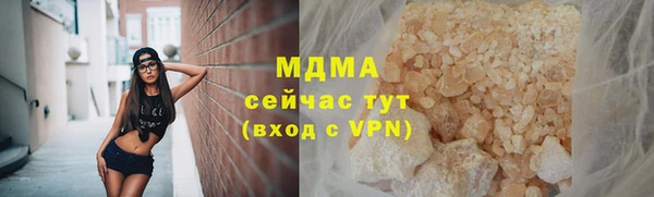 гидра Бородино