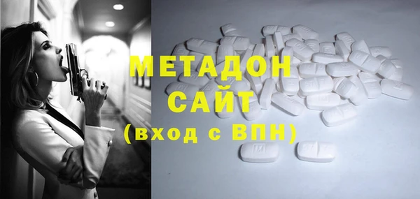 ПСИЛОЦИБИНОВЫЕ ГРИБЫ Бронницы