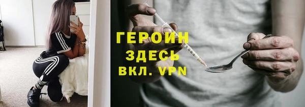 ПСИЛОЦИБИНОВЫЕ ГРИБЫ Бронницы