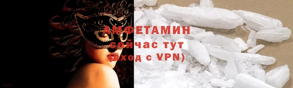 амф Бежецк