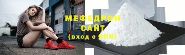 винт Бугульма