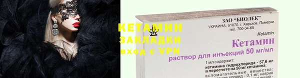 круглые Белая Холуница