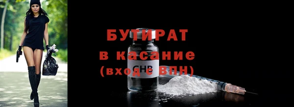 винт Бугульма
