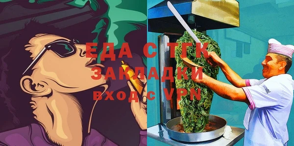 соль ск Белая Калитва