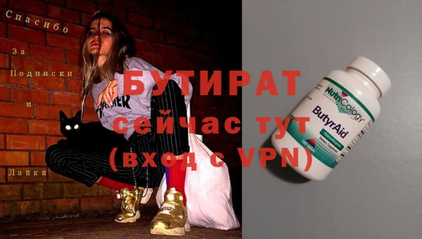 винт Бугульма