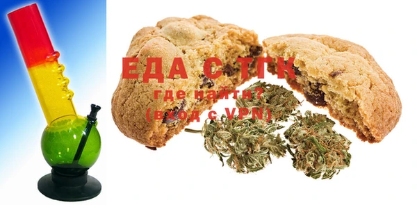 винт Бугульма
