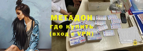 гидра Бородино