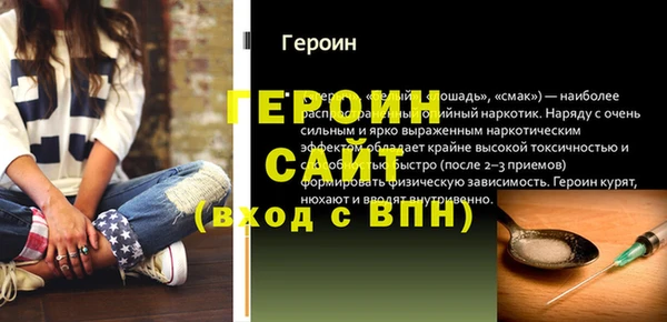 стафф Вязьма