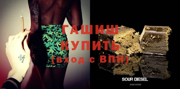 ПСИЛОЦИБИНОВЫЕ ГРИБЫ Бронницы