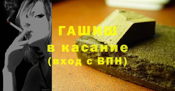 винт Бугульма