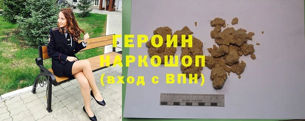 винт Бугульма