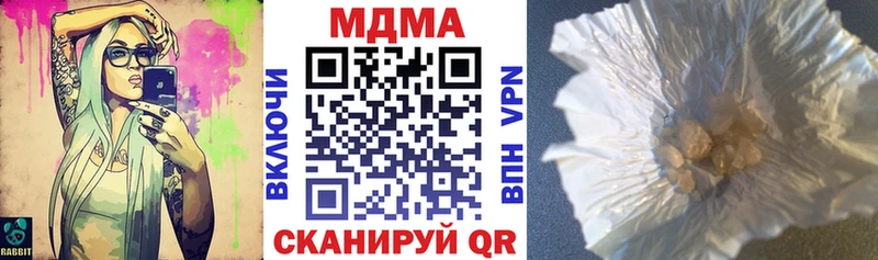 где найти   Верхоянск  кракен сайт  МДМА VHQ 