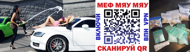 цена   Верхоянск  МЕФ VHQ 