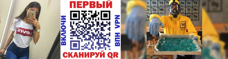 мега ССЫЛКА Верхоянск МЕТАМФЕТАМИН мет закладки