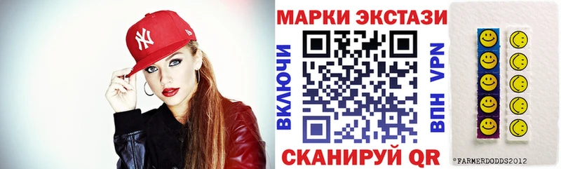 Марки NBOMe 1,8мг  Верхоянск 