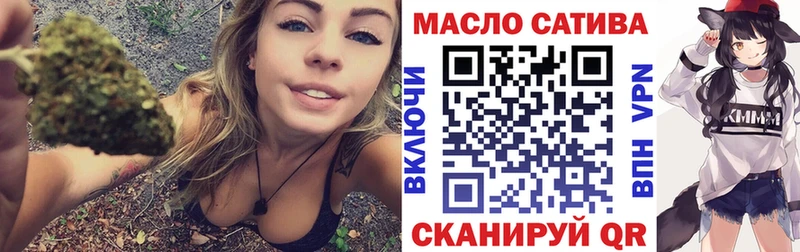 Дистиллят ТГК гашишное масло  Верхоянск 