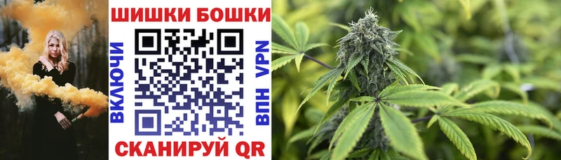 Каннабис THC 21%  Верхоянск 